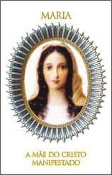 16 - Maria
