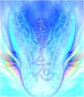 7 - HON SHA ZE SHO NEN